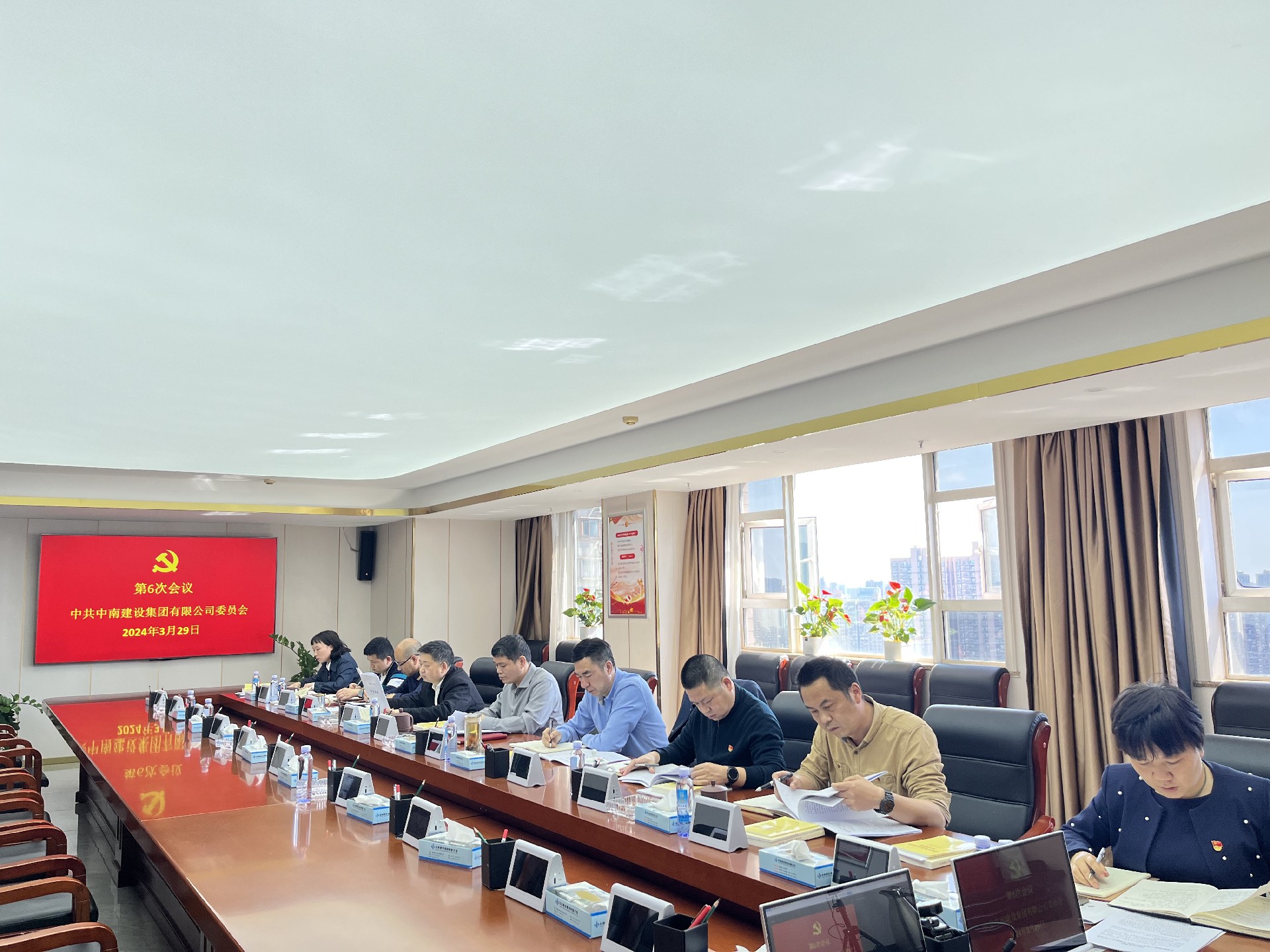 俄罗斯专享会294官网建设集团召开党委扩大会议传达学习习近平总书记在湖南考察时的重要讲话和指示精神