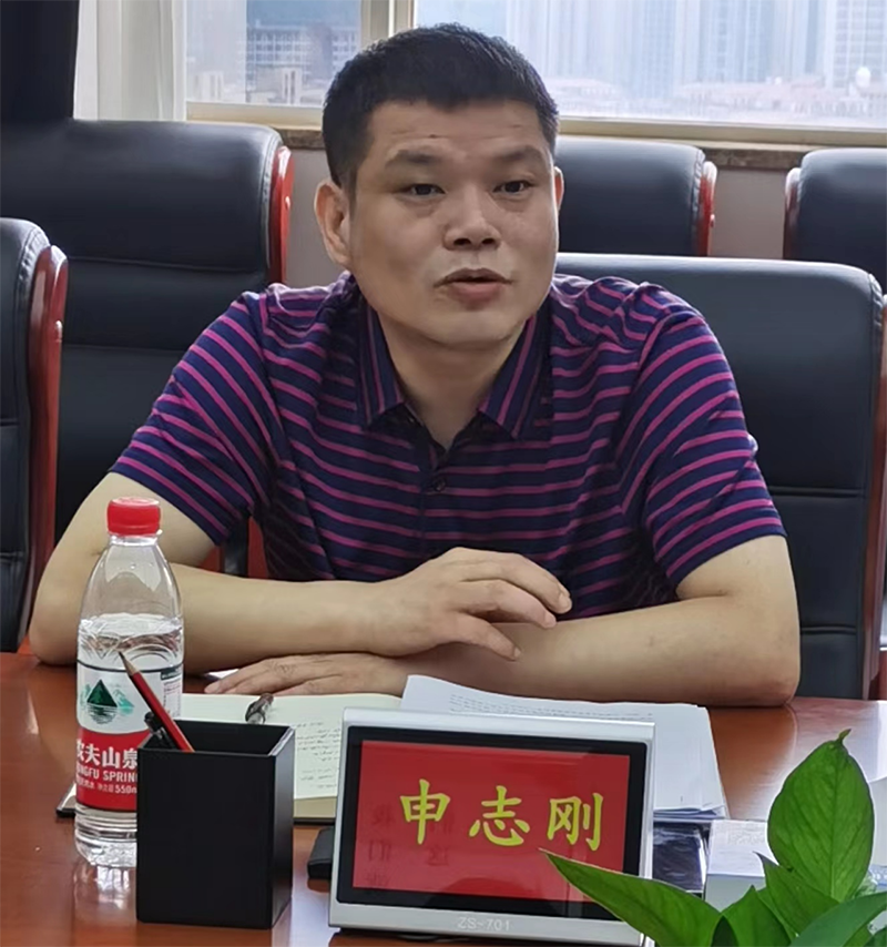 研党纪固本培元 强党性笃行致远—俄罗斯专享会294官网建设集团开展党委理论学习中心组2024年第四次集体（扩大）学习暨党纪学习教育读书班专题研讨