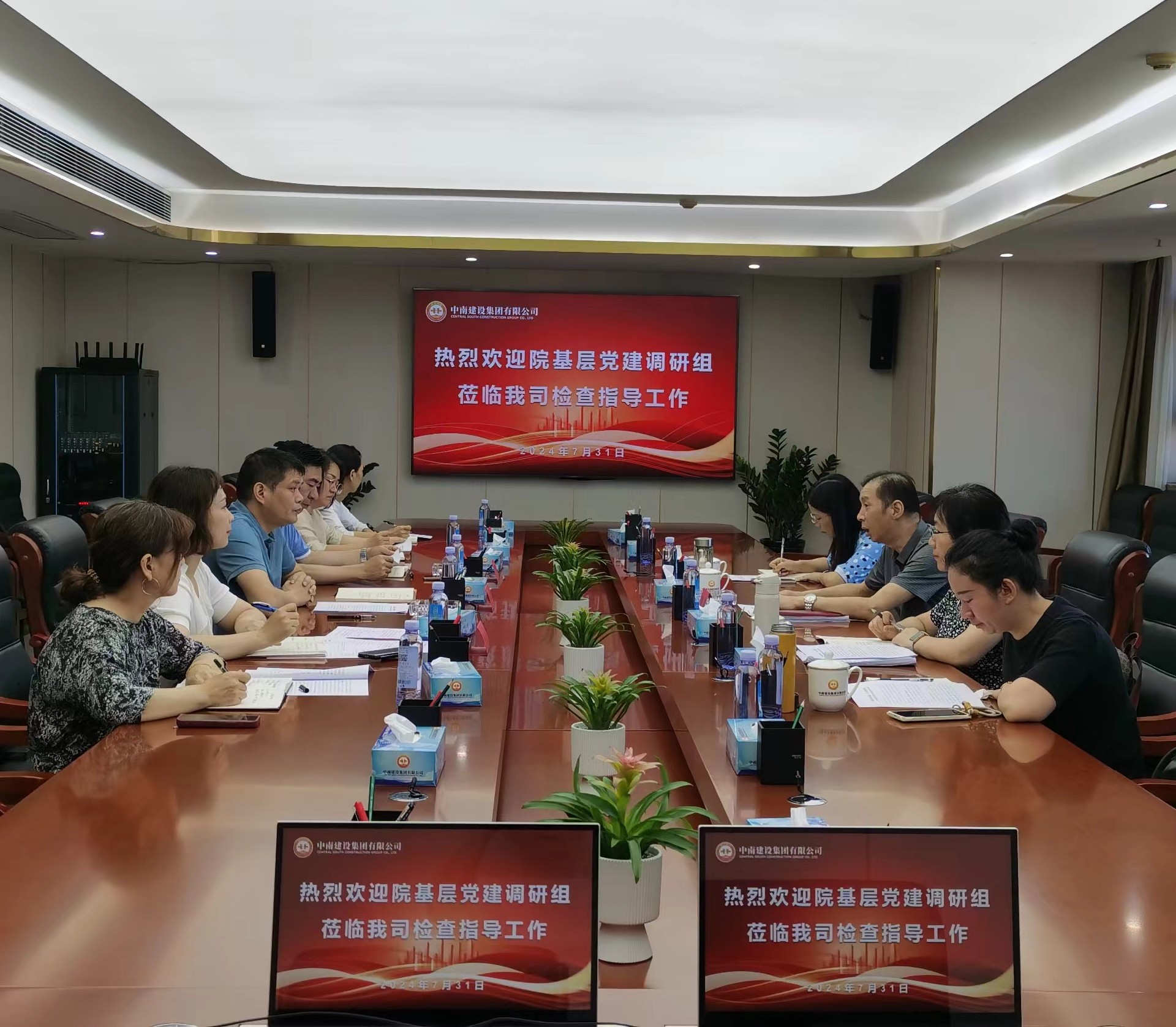 夯实基层组织基。岣叩辰üぷ髦柿 ——院机关党委调研组到俄罗斯专享会294官网建设集团开展基层党建调研