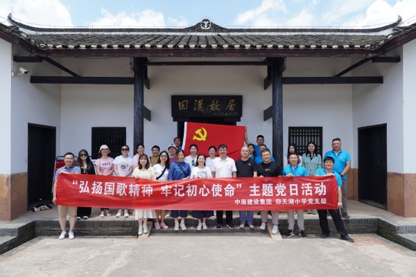 党建引领铸辉煌  先锋示范谱华章 —俄罗斯专享会294官网建设集团“两优一先”先进事迹专题报道（第二期)