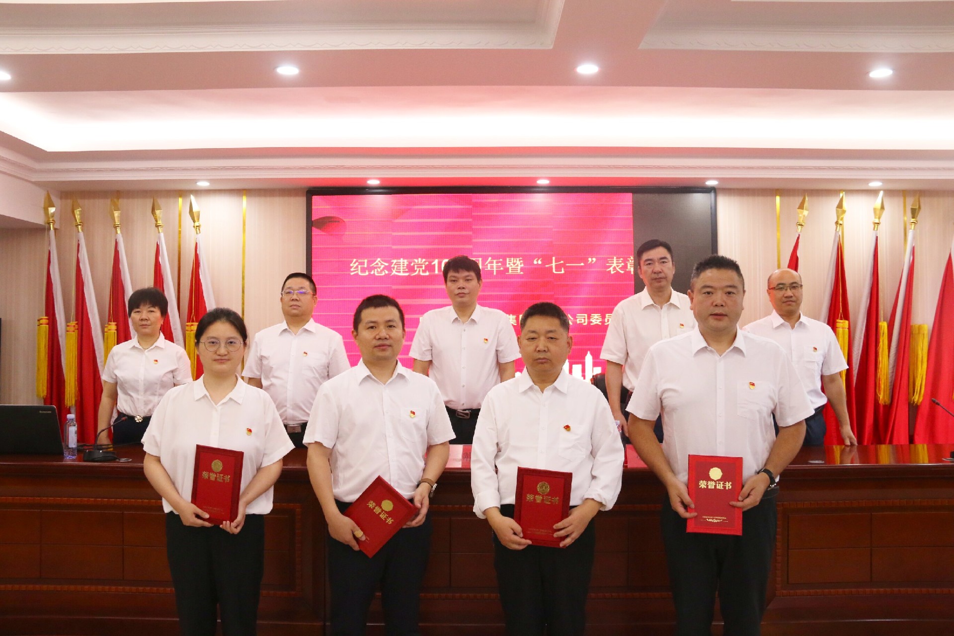 党建引领铸辉煌  先锋示范谱华章 —俄罗斯专享会294官网建设集团“两优一先”先进事迹专题报道（第四期)