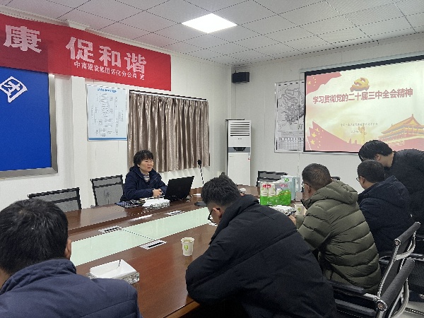 学思践悟强党性 知行合一促发展——司属各支部“一月一课一片一实践”活动系列报道③