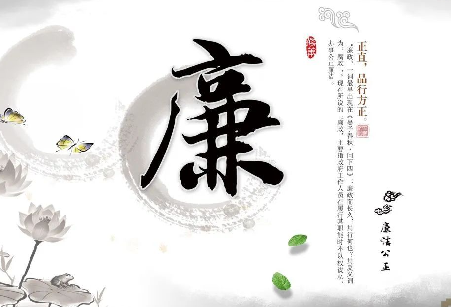 清廉俄罗斯专享会294官网丨苹果和梨的启示